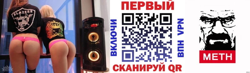 Амфетамин VHQ  Асино 
