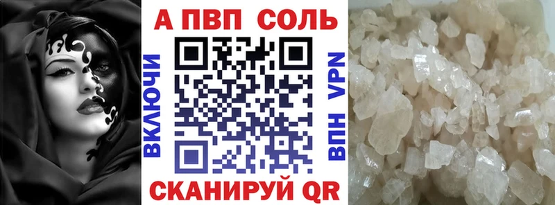 цены   блэк спрут сайт  Alpha-PVP крисы CK  Асино 