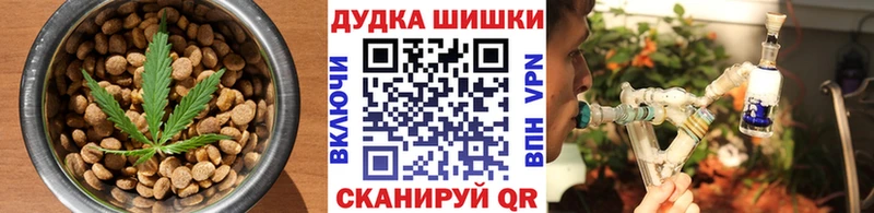 что такое наркотик  Асино  Еда ТГК марихуана 