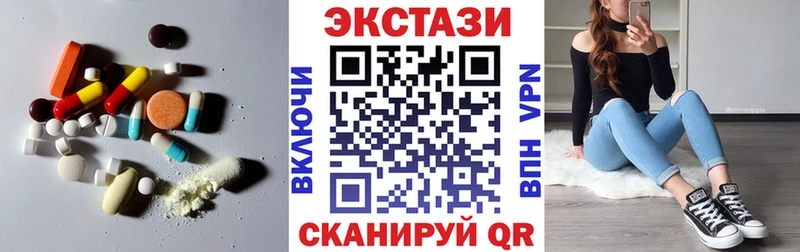 MEGA сайт Асино Экстази mix
