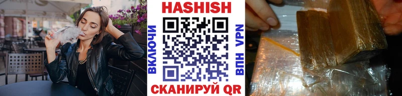 Гашиш Cannabis  Асино 