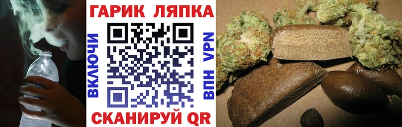 Гашиш Изолятор Асино
