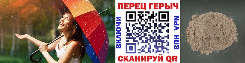 ГЕРОИН Афган  наркота  Асино 