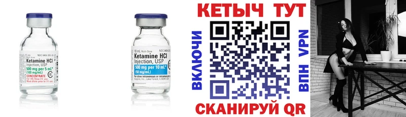 нарко площадка какой сайт  hydra   Асино  как найти закладки  КЕТАМИН ketamine 