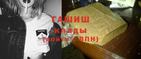 МДМА Арсеньев