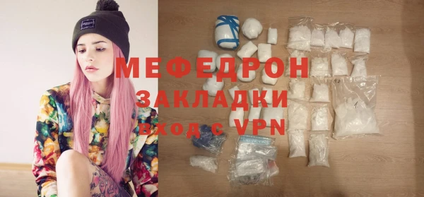 МДМА Арсеньев