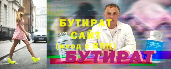 кокаин VHQ Армянск