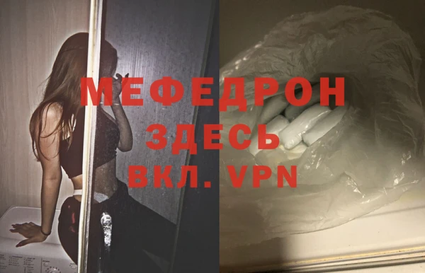 МДМА Арсеньев