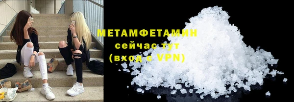 МДМА Арсеньев