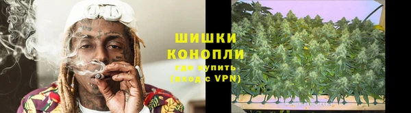 кокаин VHQ Армянск