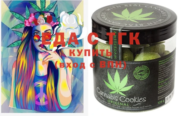 spice Аркадак