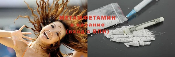 кокаин VHQ Армянск