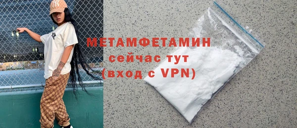 кокаин VHQ Армянск