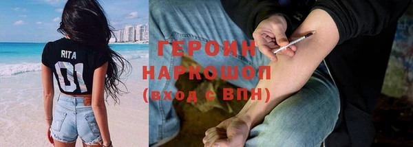 МДМА Арсеньев