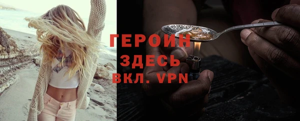 МДМА Арсеньев