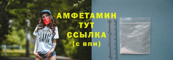 МДМА Арсеньев