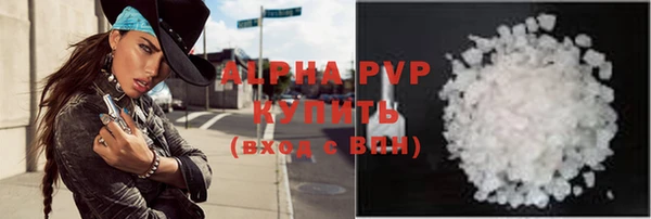 кокаин VHQ Армянск