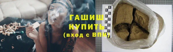 spice Аркадак