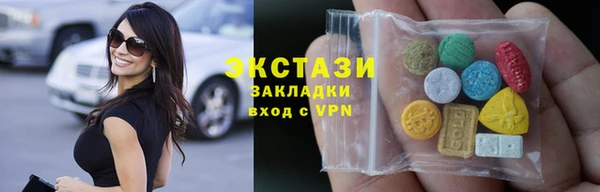 МДМА Арсеньев