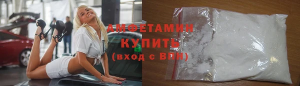 кокаин VHQ Армянск