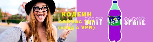 spice Аркадак