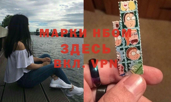 кокаин VHQ Армянск