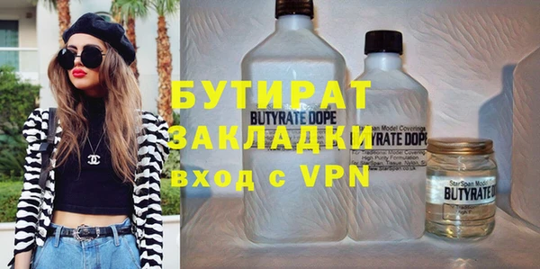 spice Аркадак