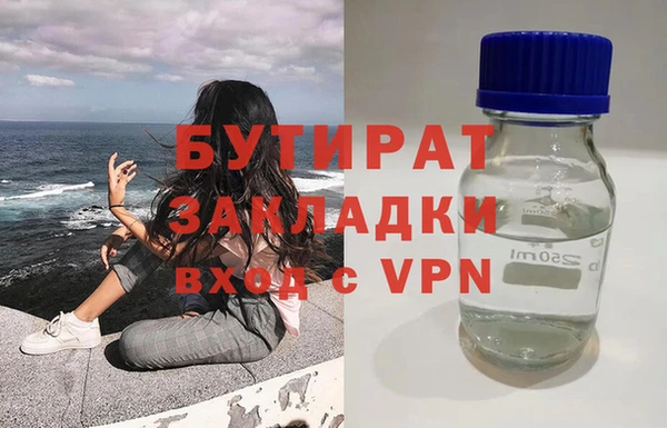 МДМА Арсеньев