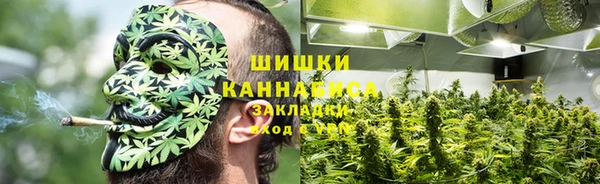 кокаин VHQ Армянск