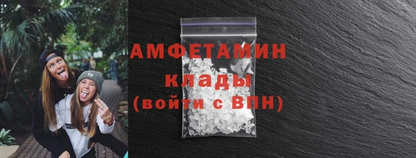 кокаин VHQ Армянск
