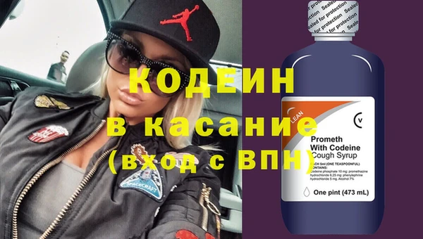 spice Аркадак