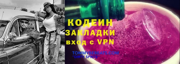 spice Аркадак