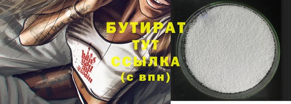 spice Аркадак