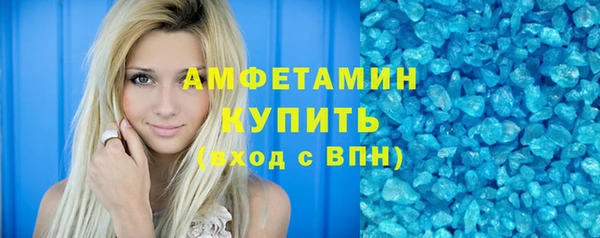 spice Аркадак