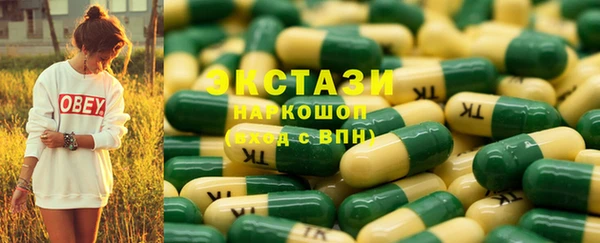 кокаин VHQ Армянск