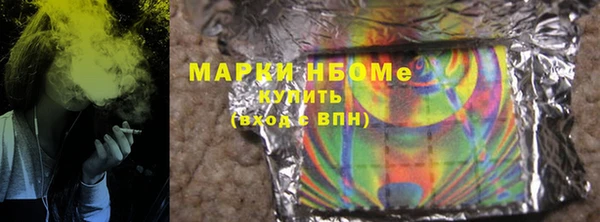 spice Аркадак