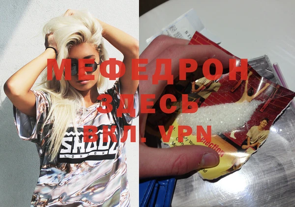 spice Аркадак