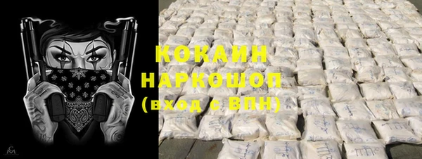 МДМА Арсеньев