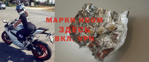 spice Аркадак