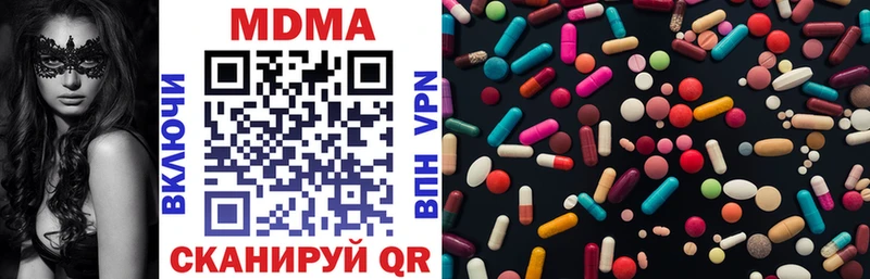 это как зайти  Асино  MDMA Molly 