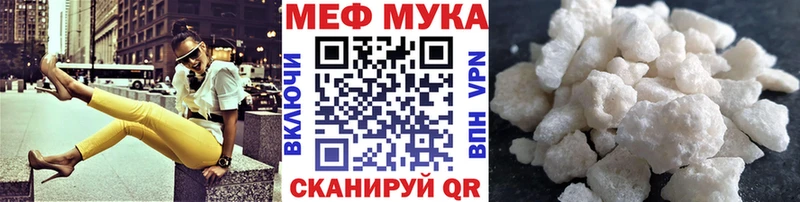 цены наркотик  Асино  МЕФ 4 MMC 
