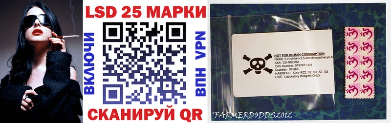 Наркотические марки 1,8мг  Асино 