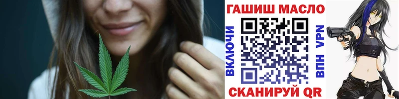 ТГК жижа  omg вход  Асино 