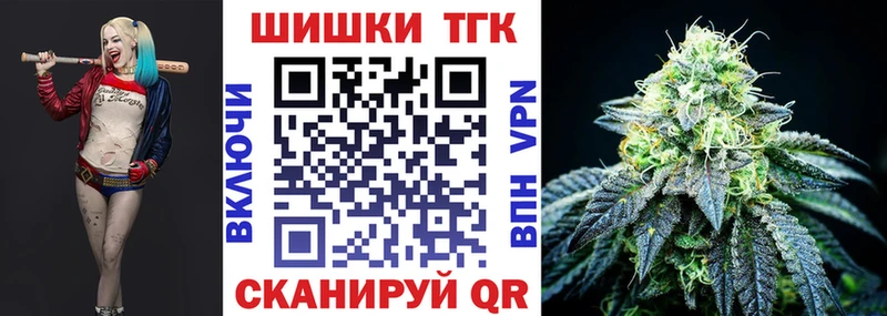 Каннабис MAZAR  Асино 